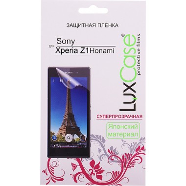 Защитная пленка LuxCase для Sony Xperia Z1 Honami, (Суперпрозрачная), 144х74 мм