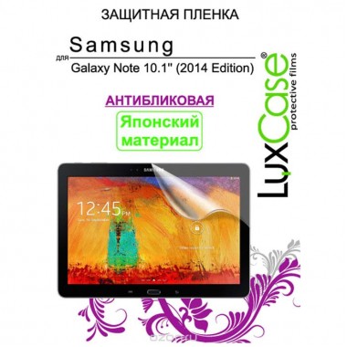 Защитная пленка LuxCase для Samsung Galaxy Note 10.1 (Антибликовая)