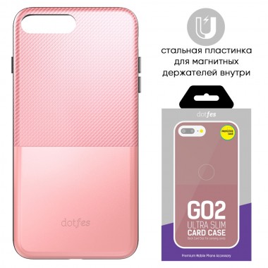 Защитная крышка для iPhone 7 Plus (5.5") dotfes G02 пластик розовое золото