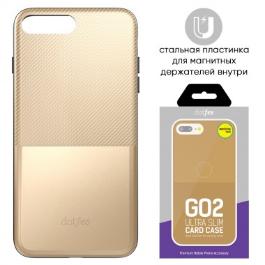 Защитная крышка для iPhone 7 dotfes G02 пластик золото