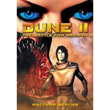 Картридж 16 bit Dune II русская версия