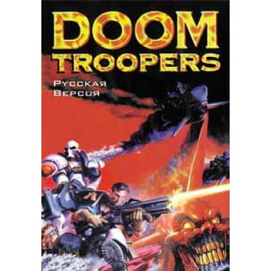 Картридж 16 bit Doom Troopers русская версия