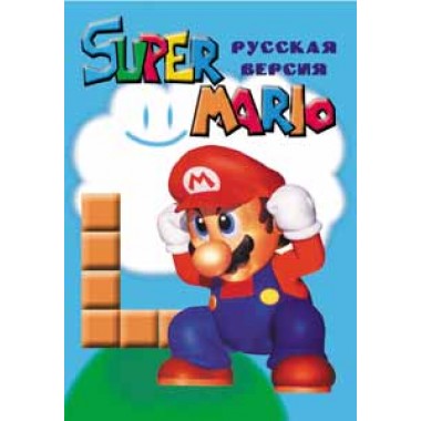 Картридж 16 bit Super Mario Bros русская версия