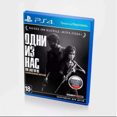 Игра The Last of Us (Одни из нас) PS4