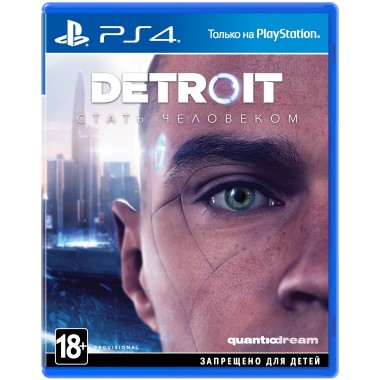 Игра Detroit: Become Human (Стать человеком) PS4