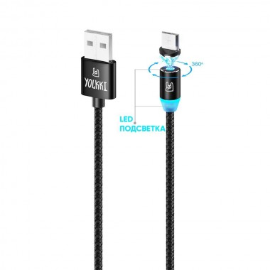 Кабель USB - micro USB YOLKKI Magnetic 01 черный (1м) /max 2A