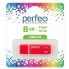 Флэш-накопитель 8GB USB 2.0 PERFEO C01G2 красный (PF-C01G2B008)