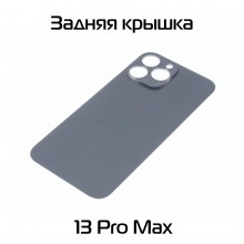 Задняя крышка совместимая для iPhone 13 Pro Max Серый