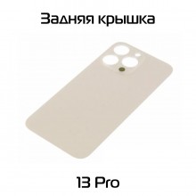 Задняя крышка совместимая для iPhone 13 Pro Золото