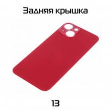 Задняя крышка совместимая для iPhone 13 Красный