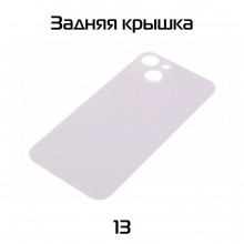 Задняя крышка совместимая для iPhone 13 Розовый