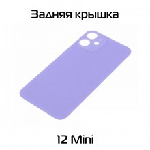 Задняя крышка совместимая для iPhone 12 Mini Фиолетовый