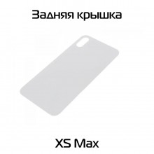 Задняя крышка совместимая для iPhone Xs Max Белый