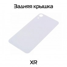 Задняя крышка совместимая для iPhone XR Белый