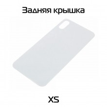 Задняя крышка совместимая для iPhone Xs Белый