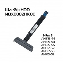 Шлейф SATA (NBX0002HK00) для жесткого диска для ACER Nitro 5  